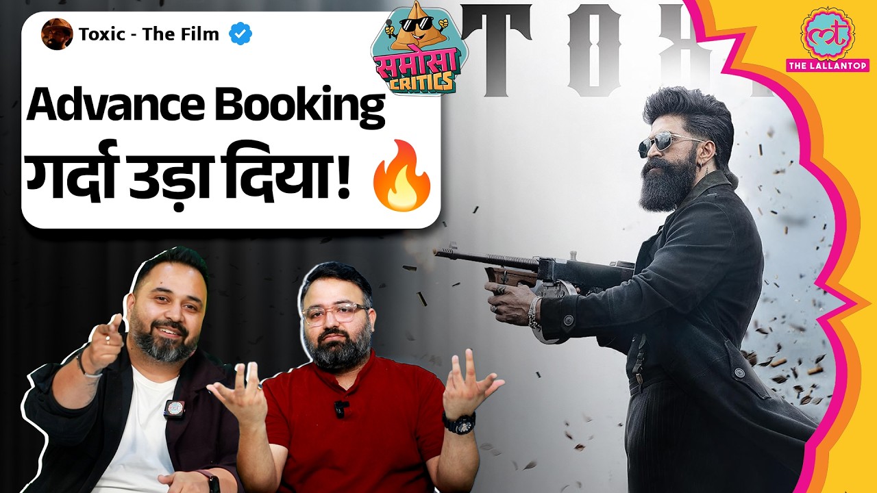 Toxic Advance Booking | Rocking Star Yash का दिखा जलवा, release से पहले कमाए 32 करोड़ | SC