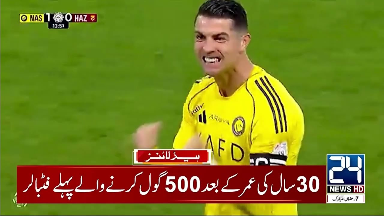 From 30 to 500 Goals – Cristiano Ronaldo’s Incredible Journey - 4am News Headlines - 24 News HD