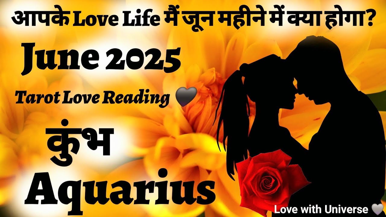Aquarius (कुंभ) 🪷💗 LOVE PREDICTION ● JUNE 2025|HINDI TAROT READING #aquarius #junetarot #lovereading