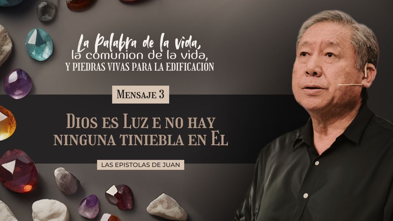 Mensaje 3 - Dios es Luz e no hay ninguna tiniebla en El
