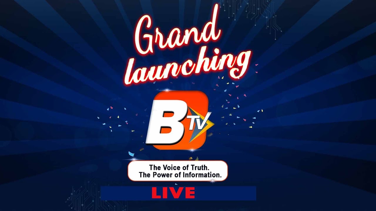 BTVODIA||Grand launching||The Voice of Truth. The Power of Information