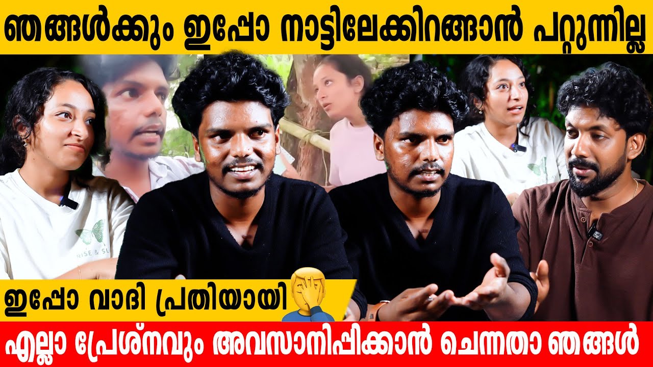 ബിഗ്‌ബോസിലെ അനു മോൾ ഇഷ്യൂ ആണ് ഇത്രയും ഈ പ്രശ്നം വഷളാവാൻ കാരണം😅| Bimal Binu | Exclusive interview