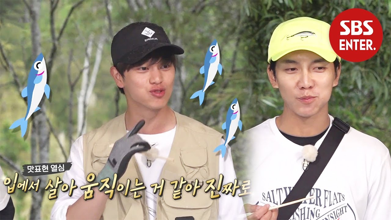“아직 안 죽었죠?” 육성재, 싱싱한 대방어 회 맛에 표현력 UP ! | 집사부일체(Master in the House) | SBS Enter.