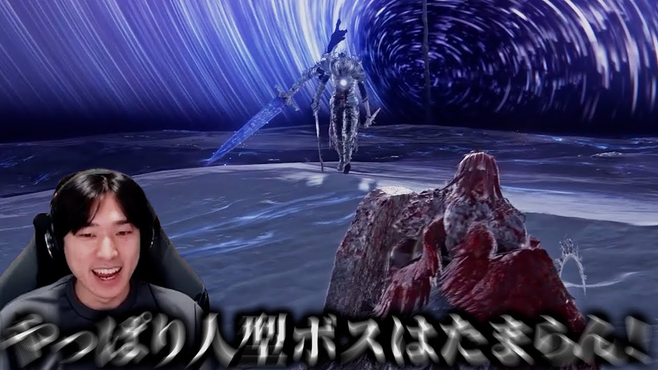 ナイトレインのラスボスに興奮する男【初見ナメレス】