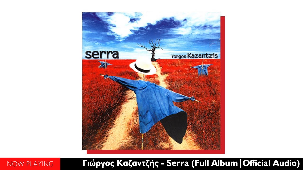 Γιώργος Καζαντζής - Serra (Full Album//Official Audio)
