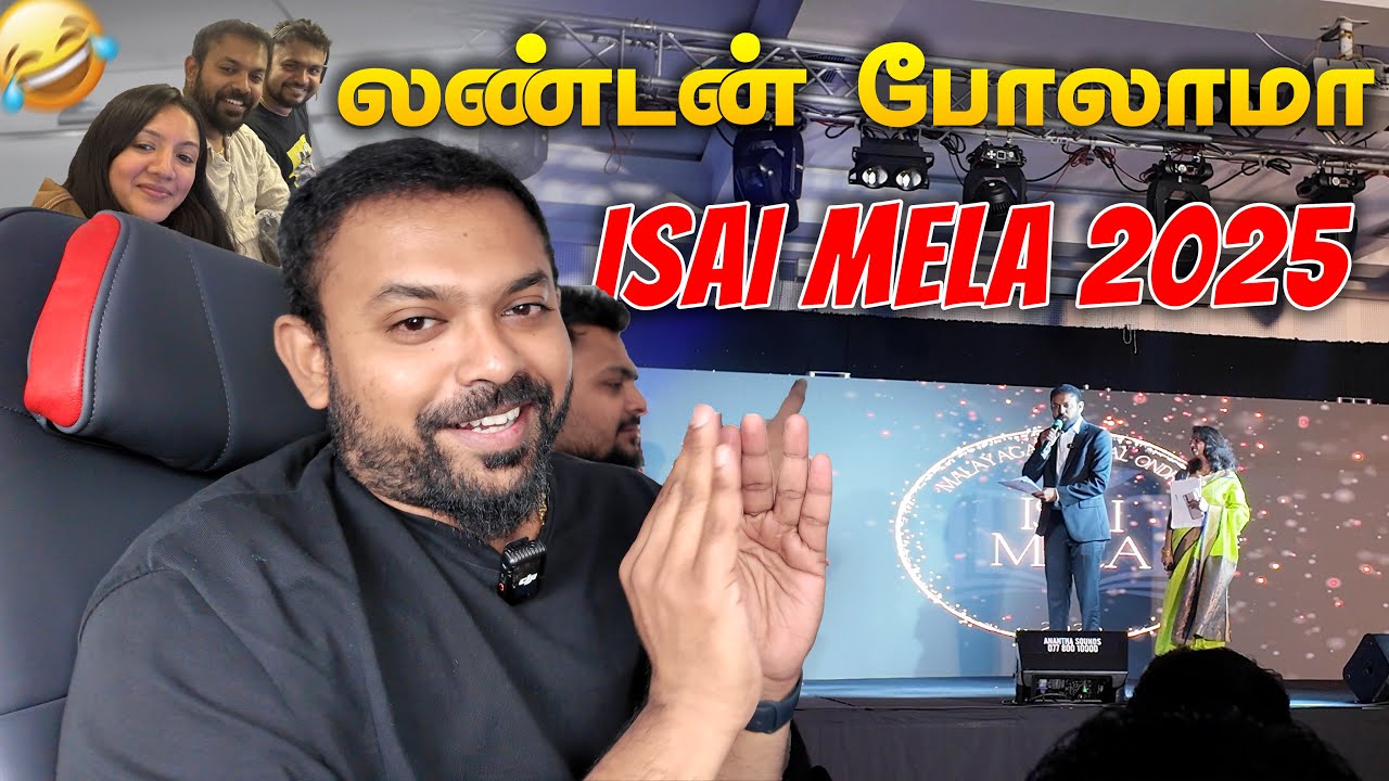 ISAI MELA 2025-க்கு லண்டன் போறோம், Full fun vlog experience | Tamil Dude
