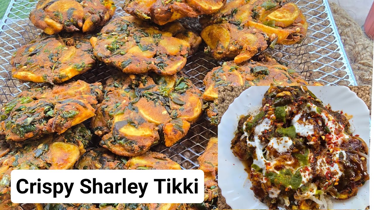 इफ्तार में बनाए बेहतरीन आलू चाट जिसे खाकर सब खुश हो जाए | Sharley Aloo Chat Recipe | Zayka India |