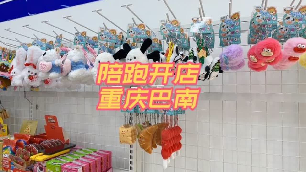 陪跑开店，重庆巴南 24年12月的陪跑店，手机里库存太多清清库存