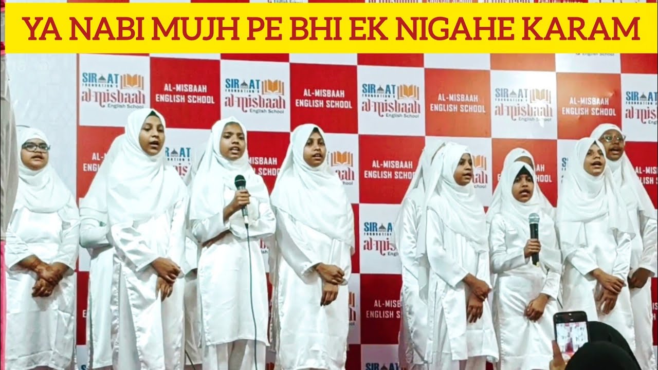 Ya Nabi muze pe bhi ik nighahe karam naat Sharif| Al-misbaah English School @Saadameerahkiduniya 
