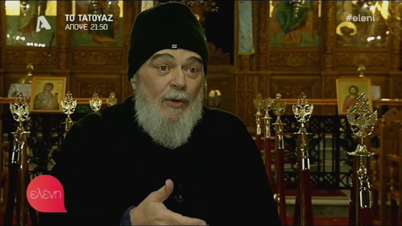 O πατήρ Θωμάς Τσόης στην Ελένη (11/1/2018)