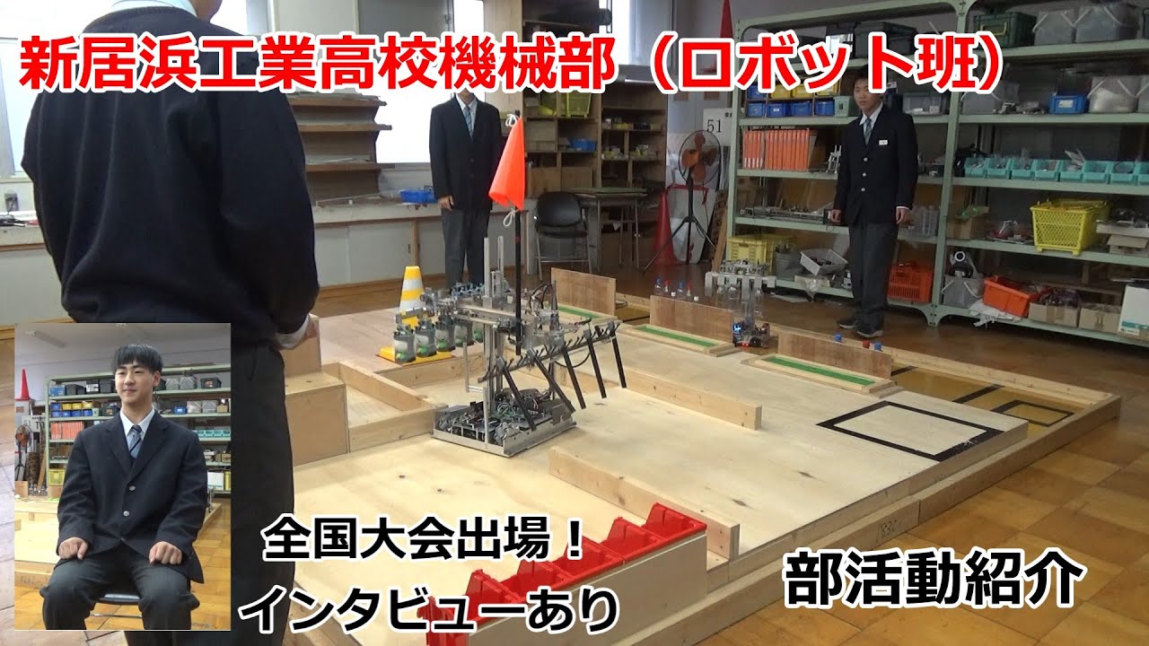 機械部（ロボット班） 部活動紹介