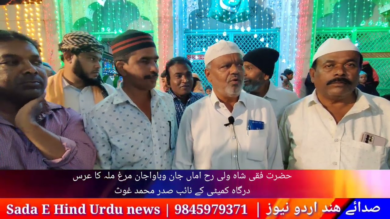 murugmalla dargah urus |