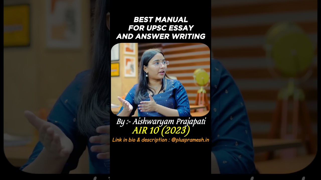UPSC Essay & Answer Writing Manual | By Aishwaryam Prajapati IAS [AIR 2] #upsc #books #ias