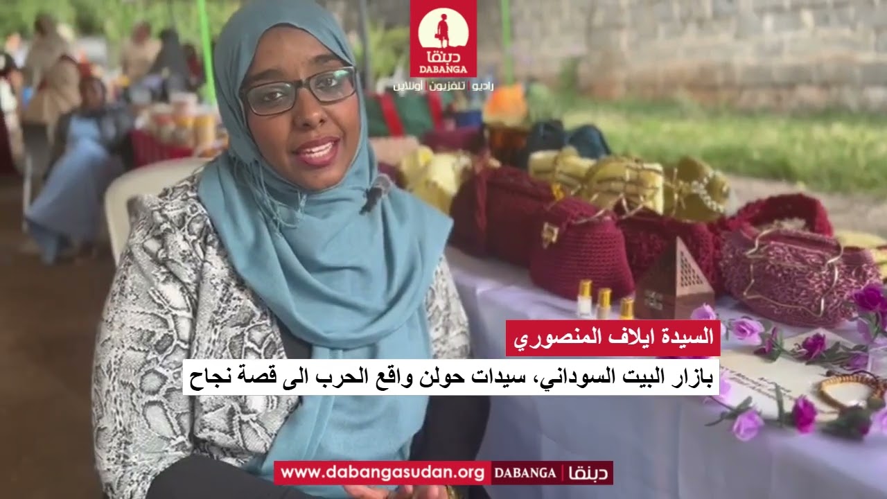 سيدات حولن واقع الحرب الى قصة نجاح