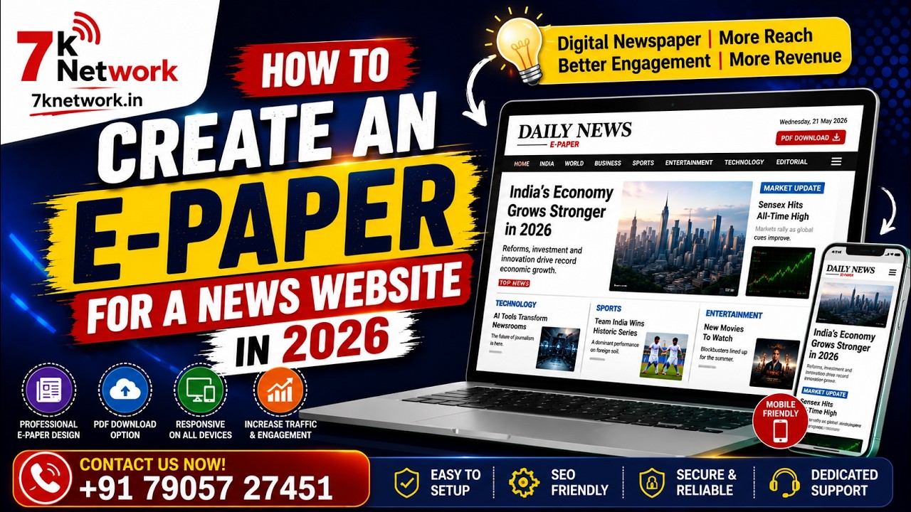 How to Create an E-Paper for a News Website in 2026 | Full Guide #newsportal