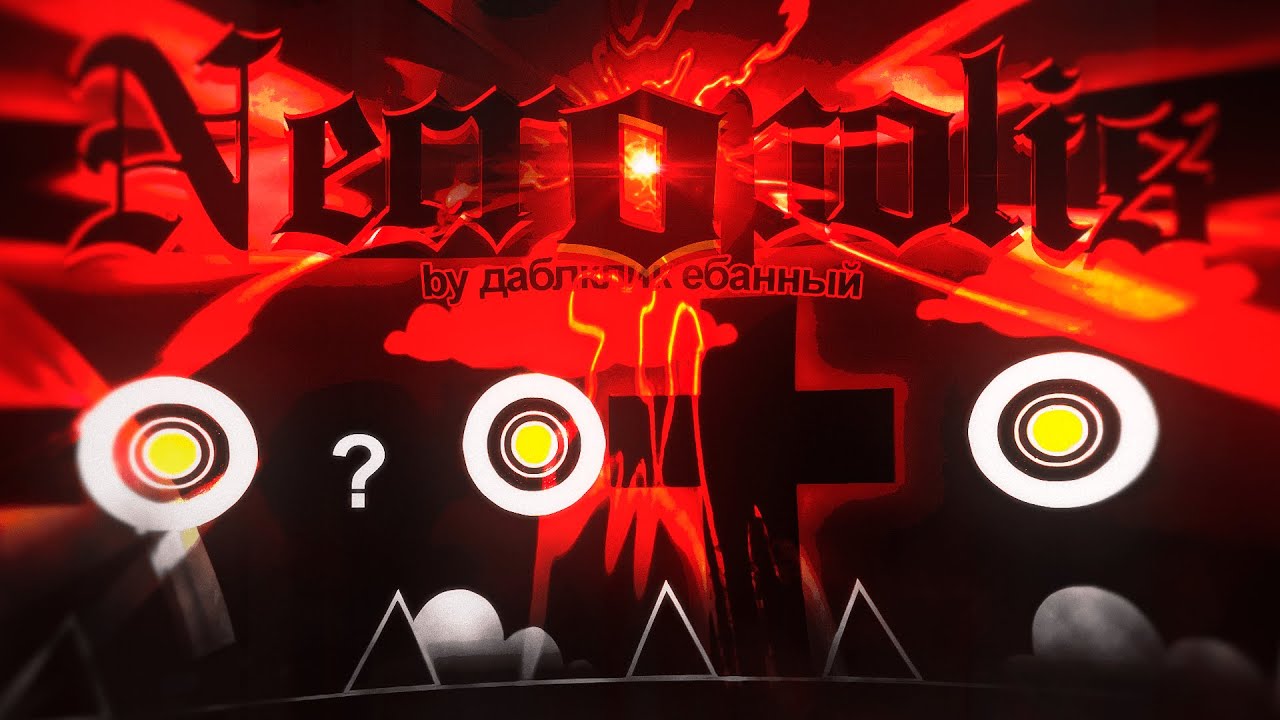 (filler) Necropolis by Neptune (17.97% демон)