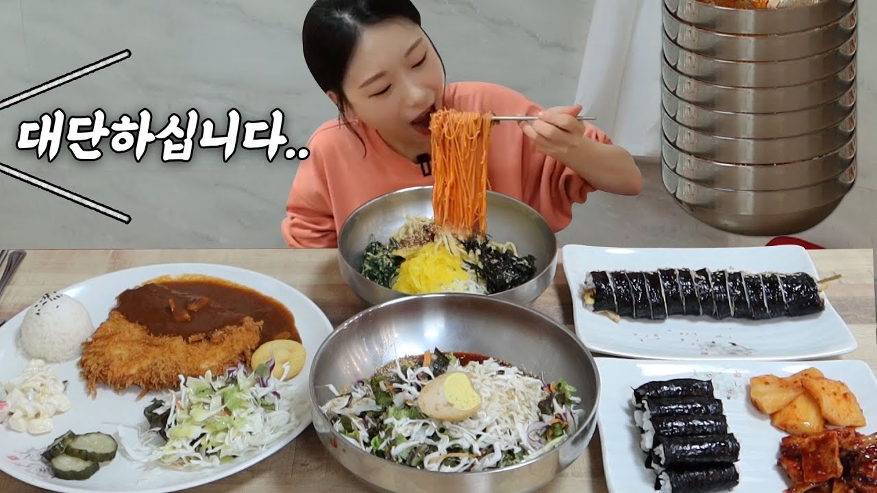 간단하게 국수 먹으러 왔다가... 멸치국수 비빔국수 충무김밥 김밥 먹방:) Ordering from a restaurant. Mukbang