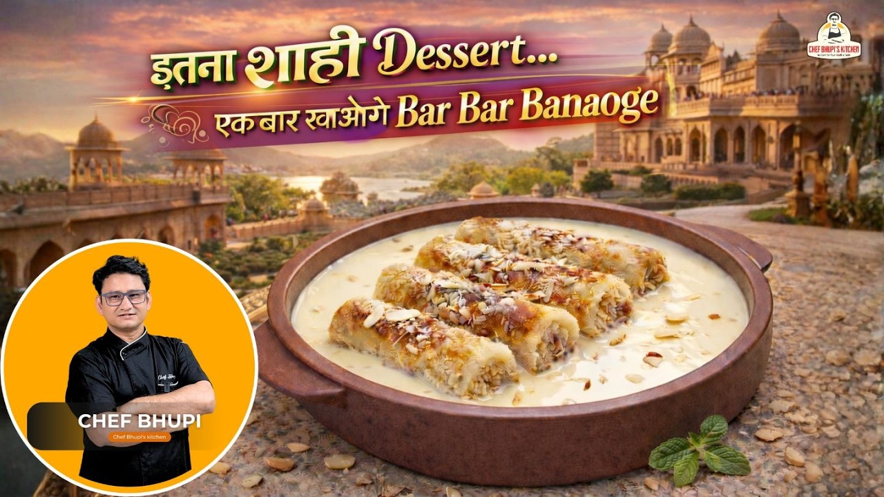 एक बार ये मिठाई बना ली तो सब इसके दीवाने हो जाएंगे।.