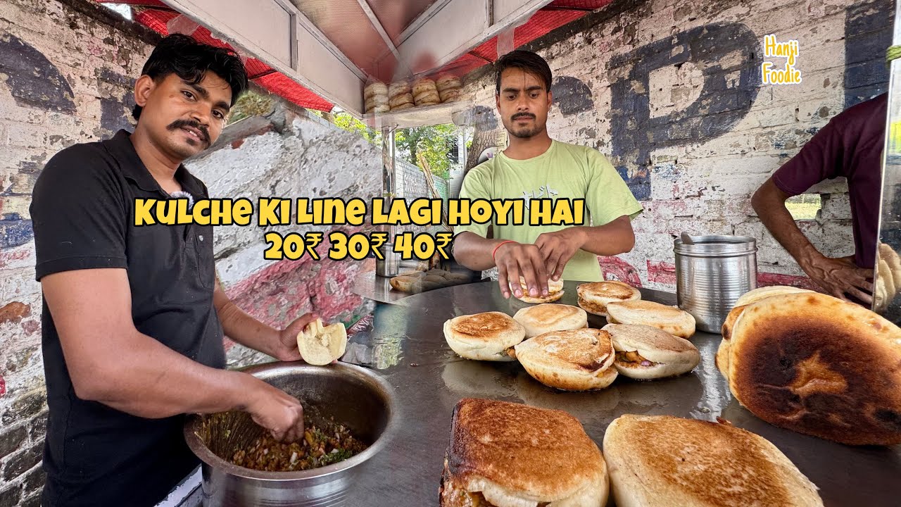 Pappu Kulcha King | Kulche Hi Kulche  20₹ 30₹ 40₹| HANJI FOODIE | FOODIE KING