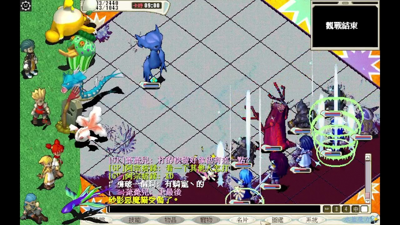 【水藍魔力】巨大魔物討伐戰｜雷普力甘特｜第一次打 其實不難 有劍士跟補比較穩｜獵殺任務：巨大魔物討伐｜冰之魂｜水之加護｜進化水精｜壯碩水精｜天選之人｜深藍九號補充劑｜永久稱號：魔物討伐者｜