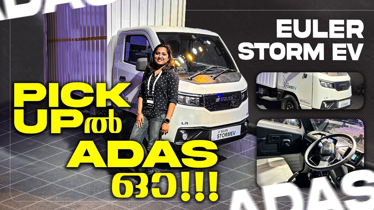 ADAS ഉള്ള Electric Pickup Truck - Euler Storm Ev Malayalam Review