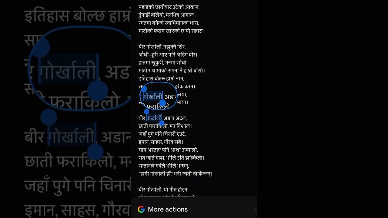 Bir Gorkhali Nepali New Rock Pop songs 