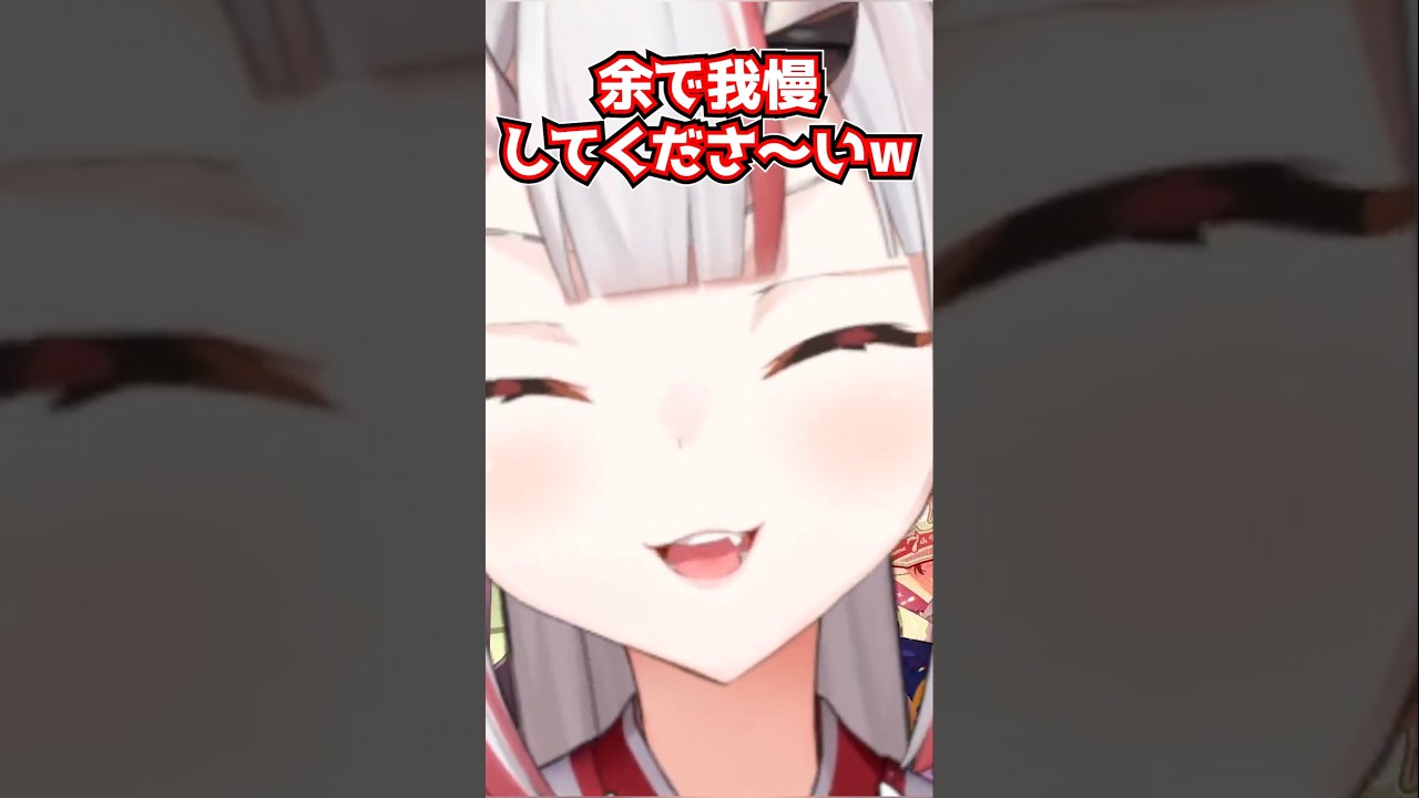 【㊗️80万回再生 激カワ余】ぽよ余の代わりにとびきりのスマイルをしてくれるお嬢w【ホロライブ切り抜き/百鬼あやめ】#shorts #ホロライブ #百鬼あやめ