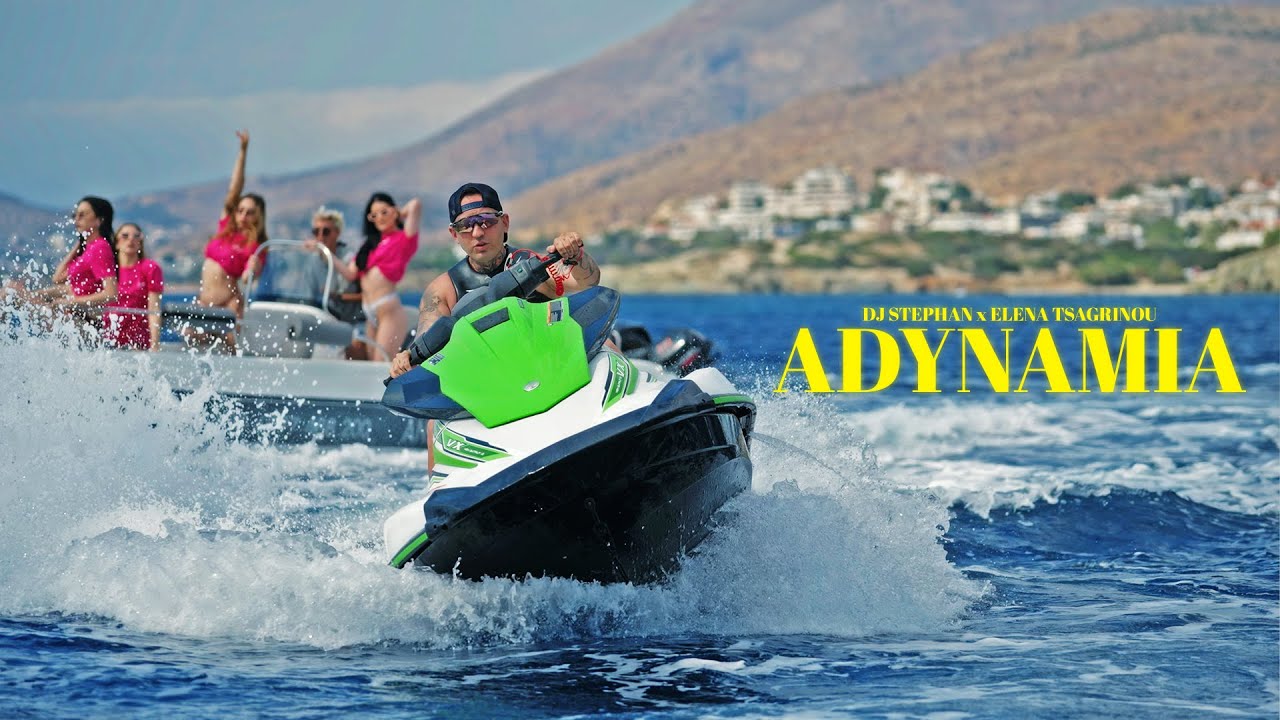 Dj Stephan X Elena Tsagrinou - Adynamia (Official Music Video)