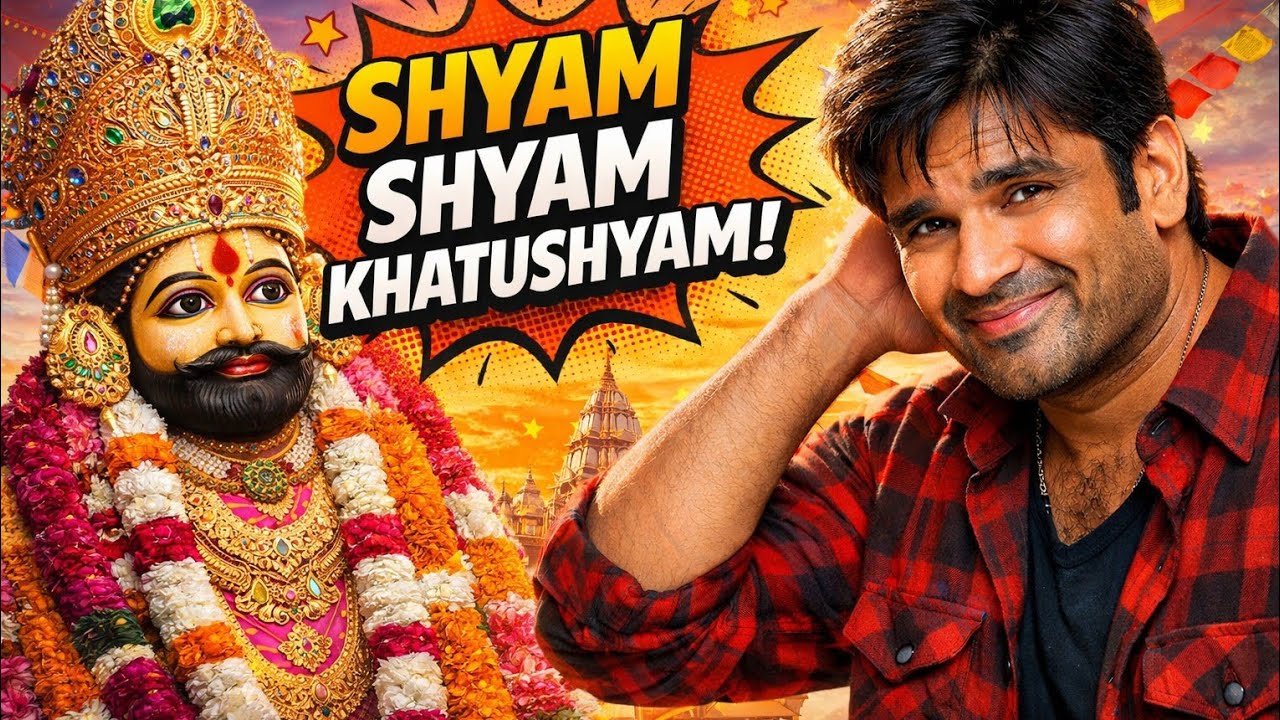 Latest Shyam Shyam Khatushyam New 2026 Song 💓🌹💓🌹श्याम श्याम खाटूश्याम 🙏 🙏 #ShyamShyam🌸 #