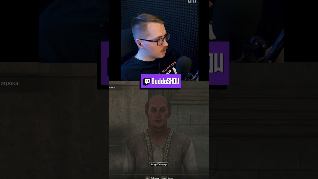 The Elder Scrolls IV: Oblivion Remastered  Никакого уважения к чемпиону Арены #shorts #twitch #стрим