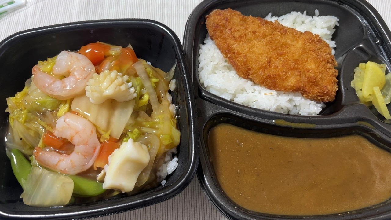 ほっともっと　海鮮中華あんかけごはん＆白身フライカレー