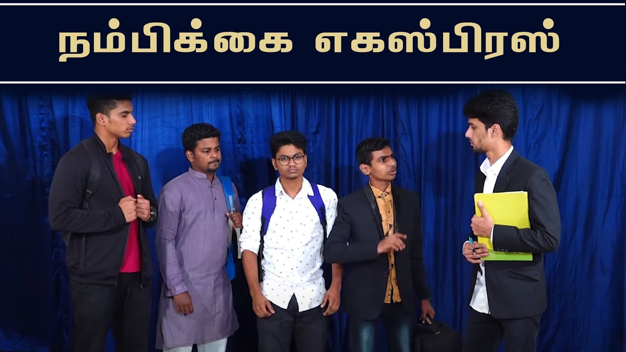 FAITH EXPRESS - TAMIL CHRISTIAN COMEDY SKIT | MESSIAH VICTORY CHURCH