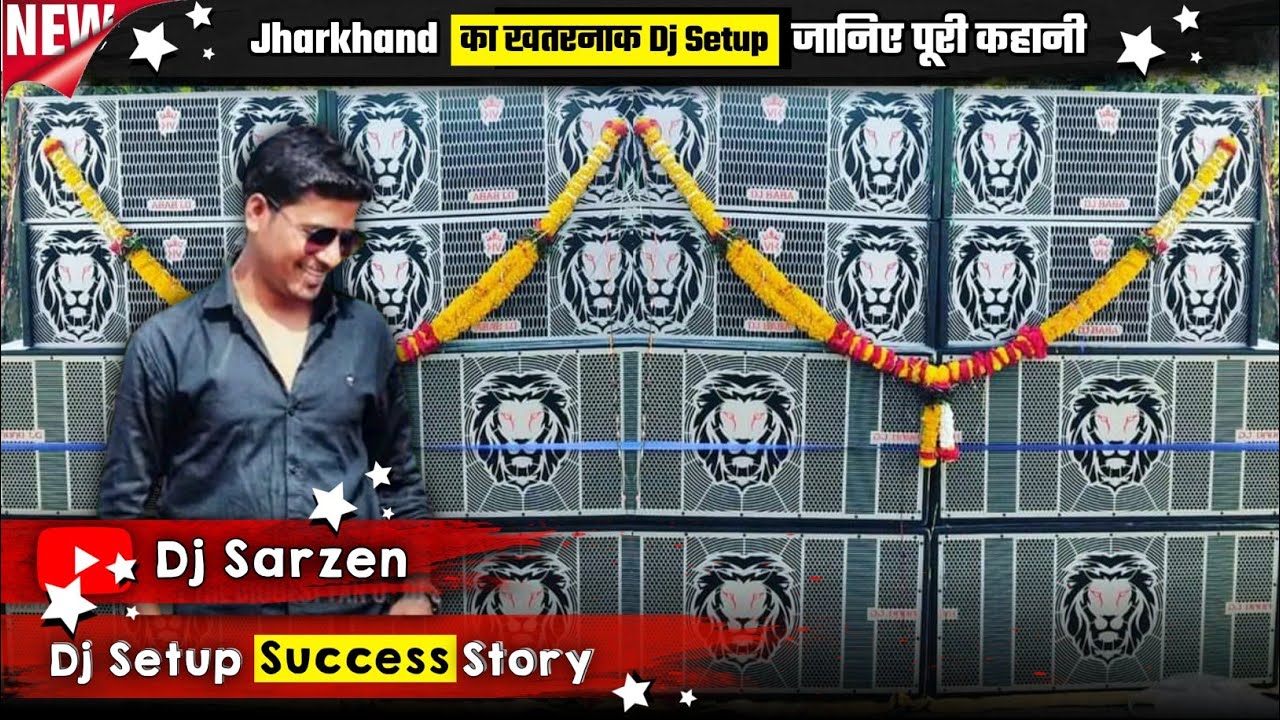 कैसे किया Success Dj Sarzen Production ने | Dj Sarzen Biography