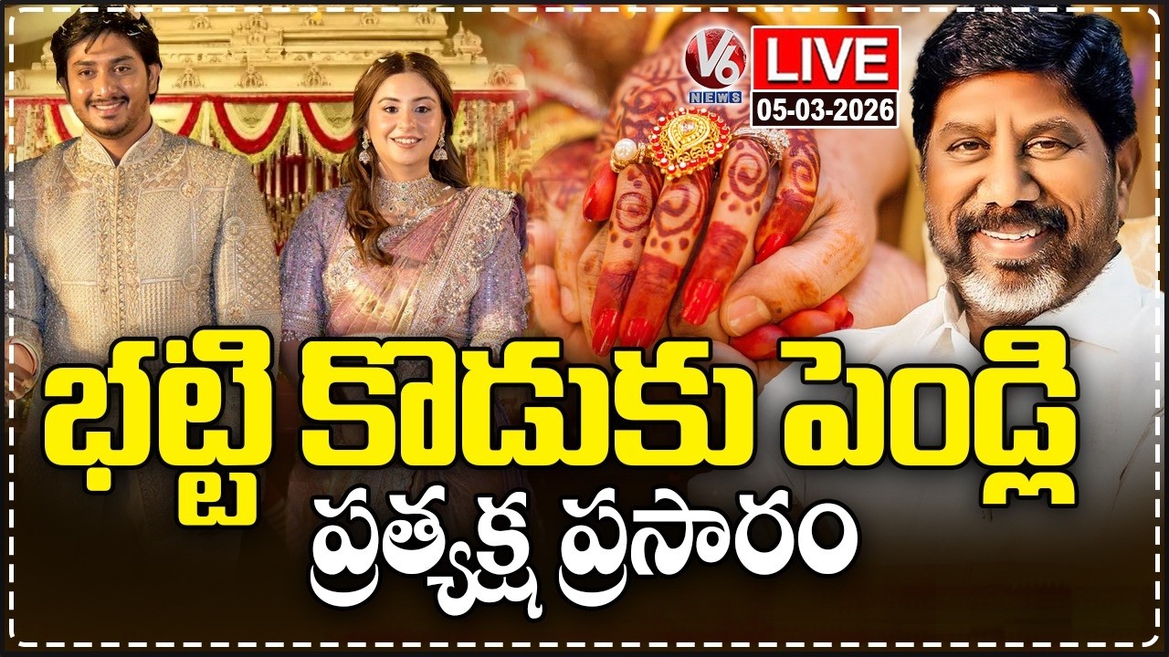 LIVE : Dy CM Bhatti Vikramarka Son’s Wedding | V6 News