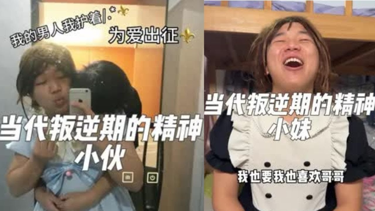 虽紫仔为爱出征 #搞笑#搞笑影片#happy婚#劇情#正能量劇情