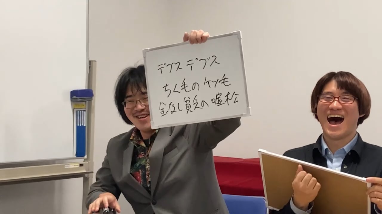 【喜利之島】お題「悪口を言う時に落語家みたいになる人」1月11日