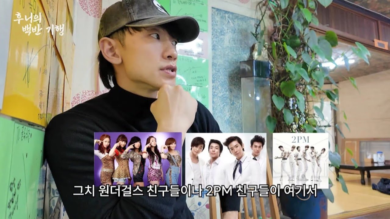 [2PM] 투피엠 언급하면 깨알 줍줍