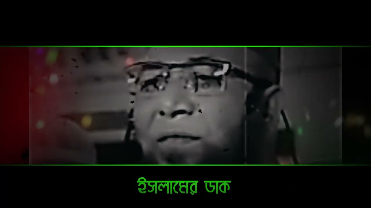 বাসর রাতে স্বামী ঠকিয়ে স্ত্রীর কান্না  Mufti Nazrul Islam Kasemi waz 2026 মুফতি নজরুল ইসলাম কাশেমী 
