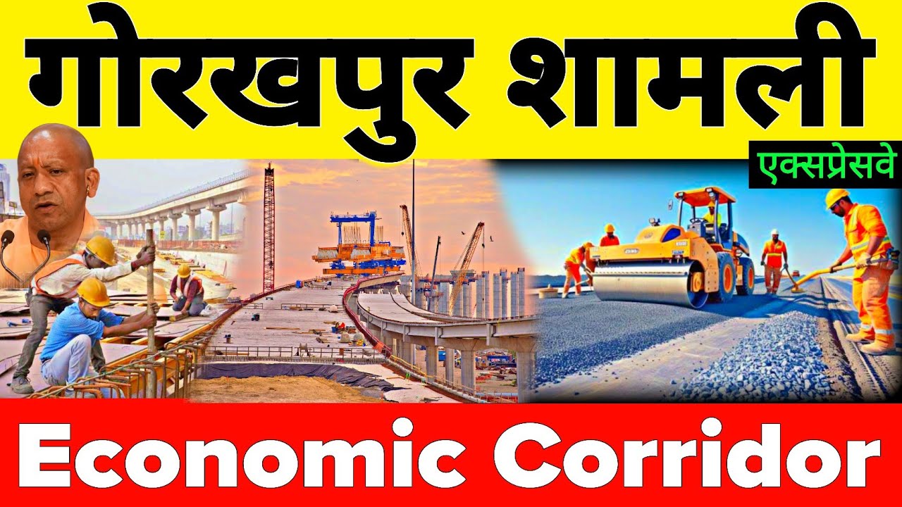 Why Is India Building 750 KM Long Gorakhpur Shamli Expressway In Uttar Pradesh 