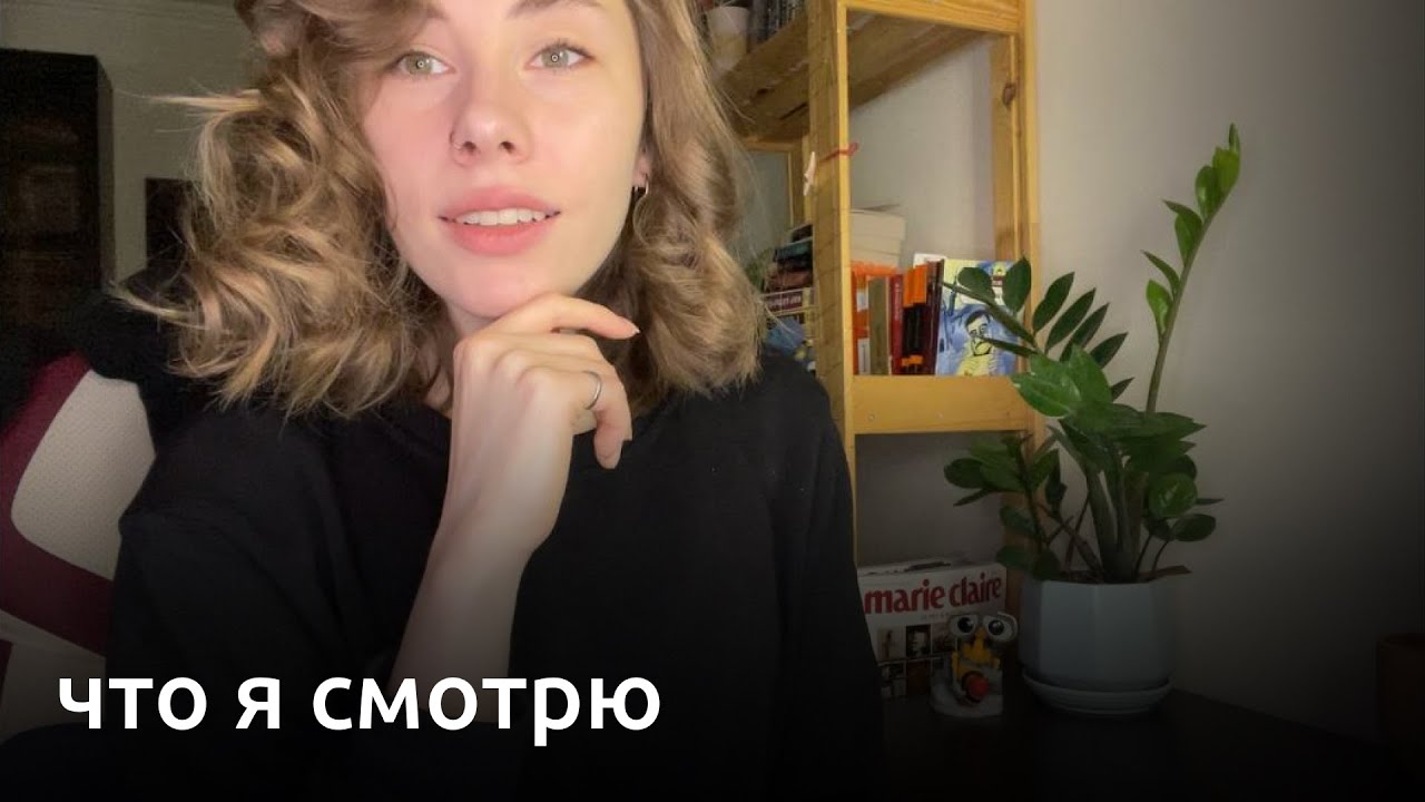 АСМР | шёпот | рекомендации: что посмотреть