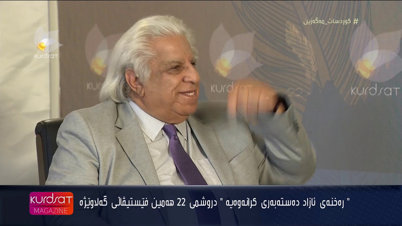 بەرنامەیەكی تایبەت سەبارەت بە بەڕێوەچوونی یەكەم رۆژی فێستیڤاڵی نێودەوڵەتی گەلاوێژ