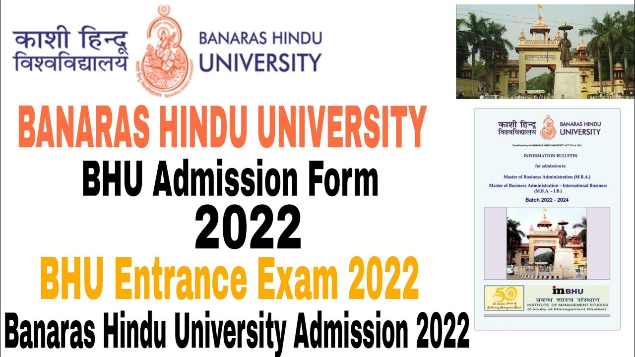 BHU Application form 2022 | bhu form apply date 2022 | bhu entrance exam 2022 | bhu admission 2022