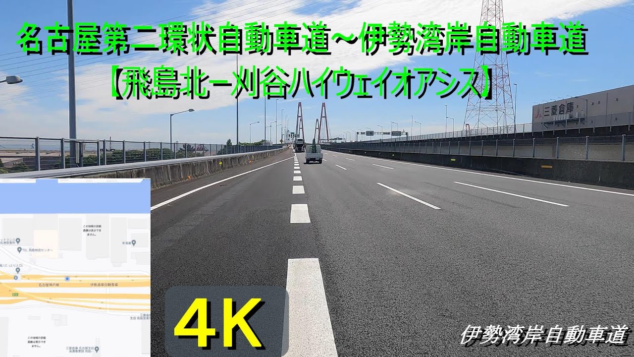 名二環～伊勢湾岸自動車道【飛島北ー刈谷ハイウェイオアシス】４K マップ付き