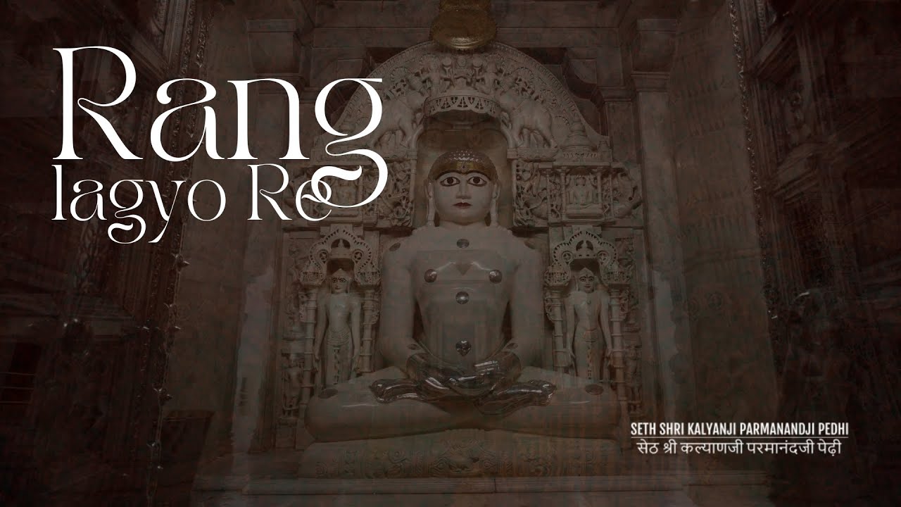 RANG LAGYO RE I ARBUDGIRI SPARSH YATRA I NEW SONG