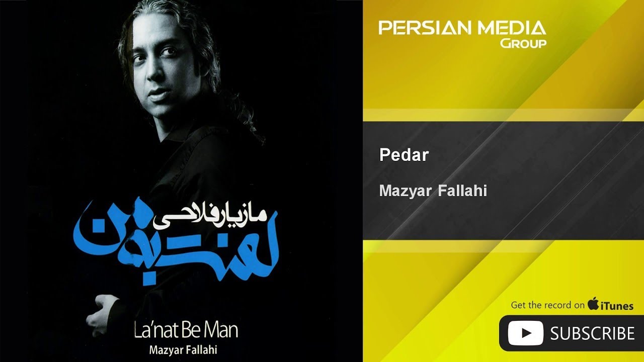 Mazyar Fallahi - Pedar