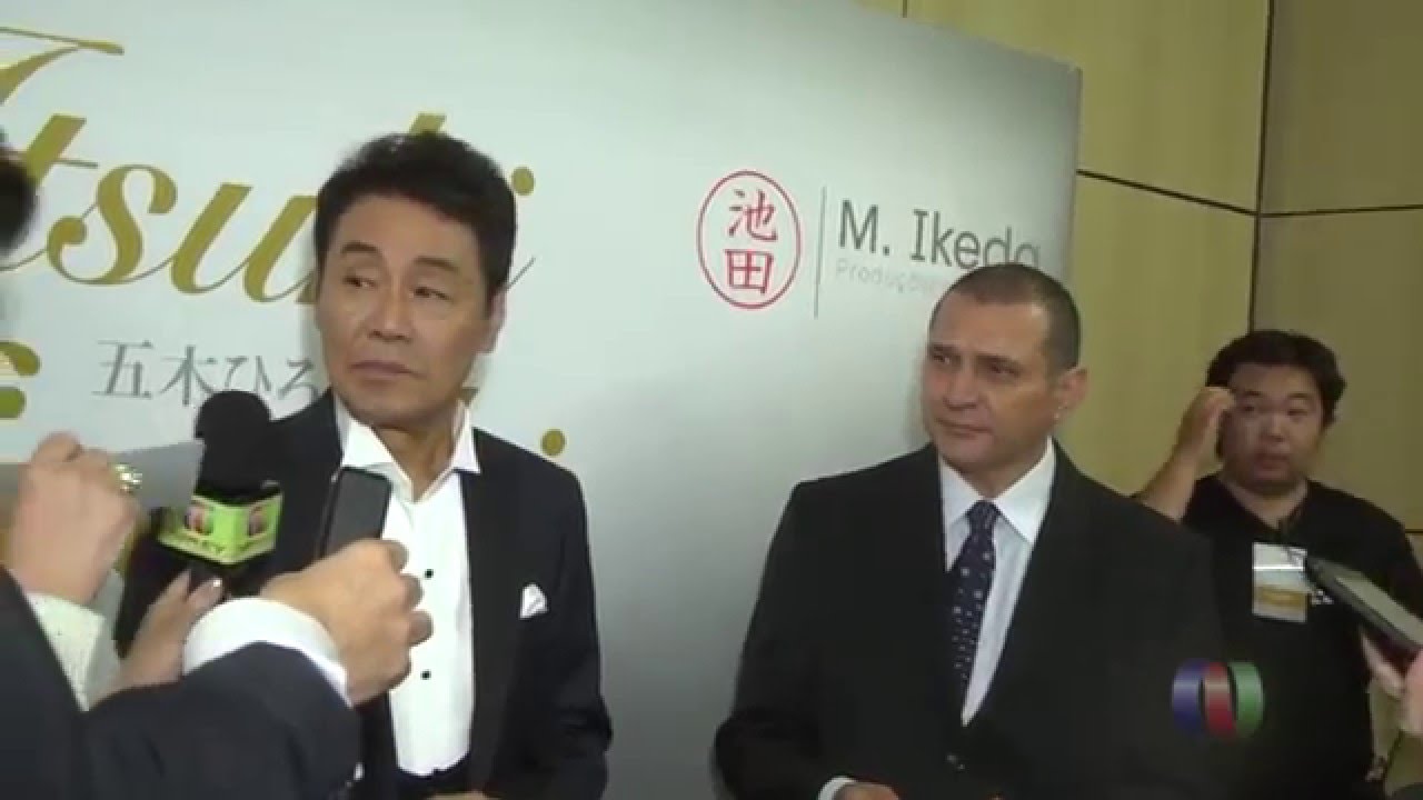 Itsuki Hiroshi in Brazil