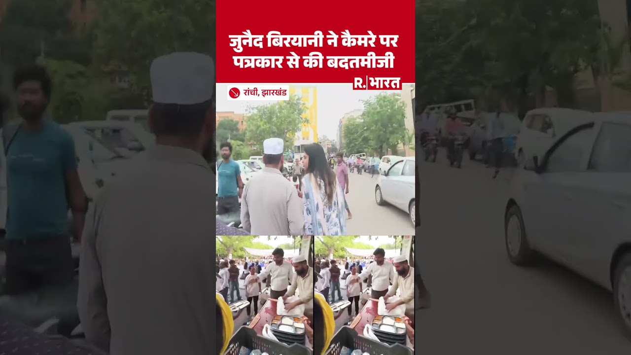 JPSC Protest: Junaid Biryaniwale सवालों से भागे, ऑन-कैमरा बदतमीजी, देखिए LIVE VIDEO