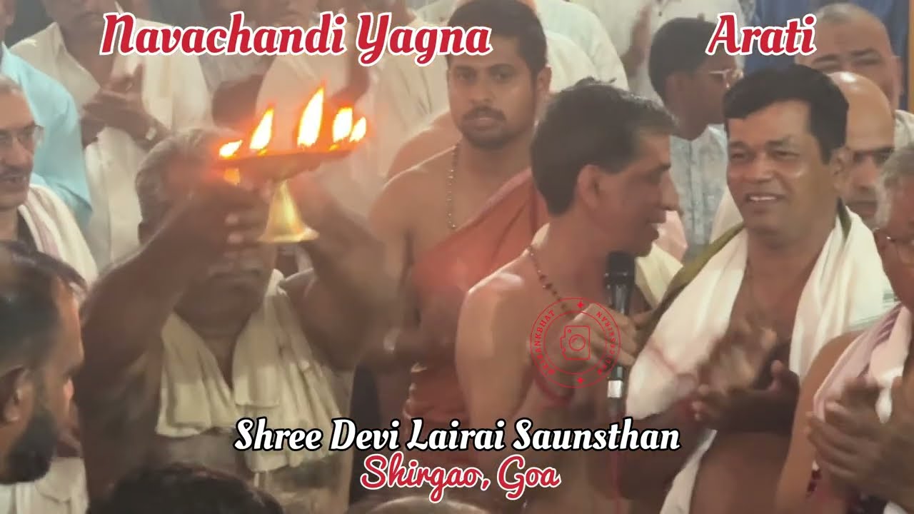 Navachandi Yagna Arati | Shri Devi Lairai Mandir | GOA's Spectacular Festival Experience 2026!