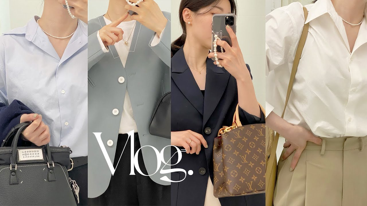 vlog 데일리룩 직장인출근룩 노티아 쎄르토 아위 르니나 라이크유 니어웨어 직장인가방 아카이브앱크 로서울 마르지엘라 루이비통