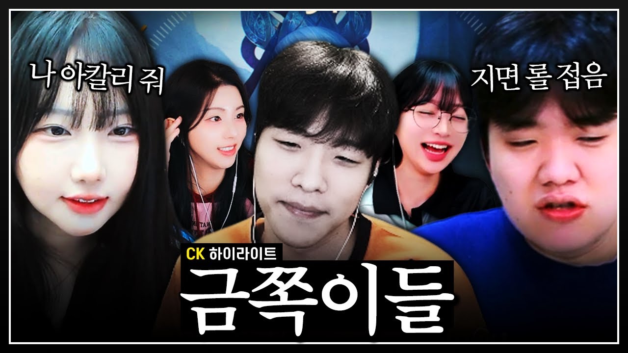팀 바꿔서 도일이 체험.. 너네 정체가 뭐야ㅋㅋ